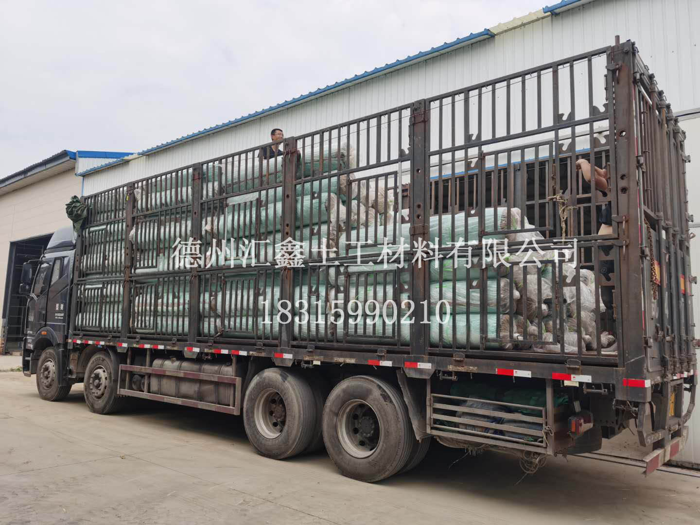 安徽安庆高速公路项目订购护坡生态毯5万平米(图2)