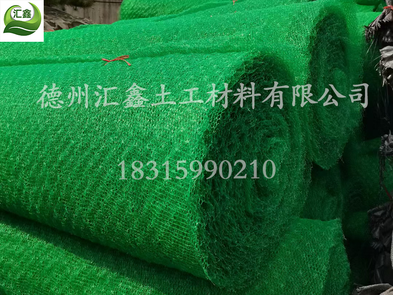 三维植被网