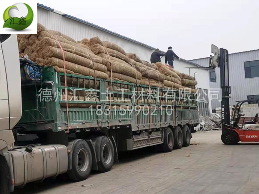 客户下单的护坡生态毯已经装车，马上发货！